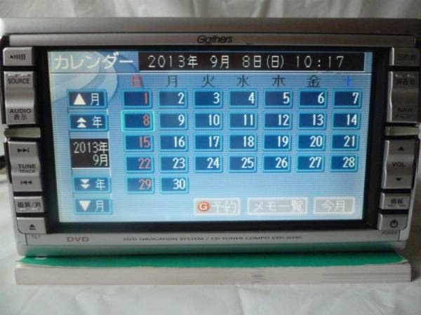 Gathers vxd-049c инструкция