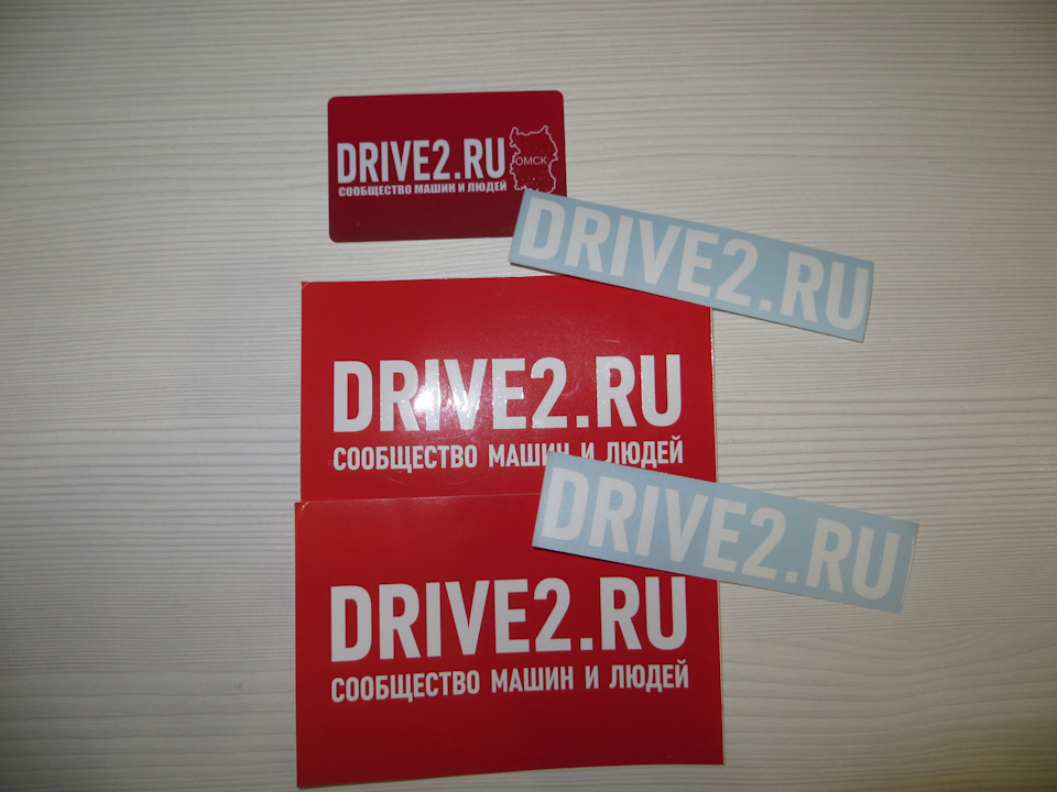 Клубная карта Drive 2 — Drive2