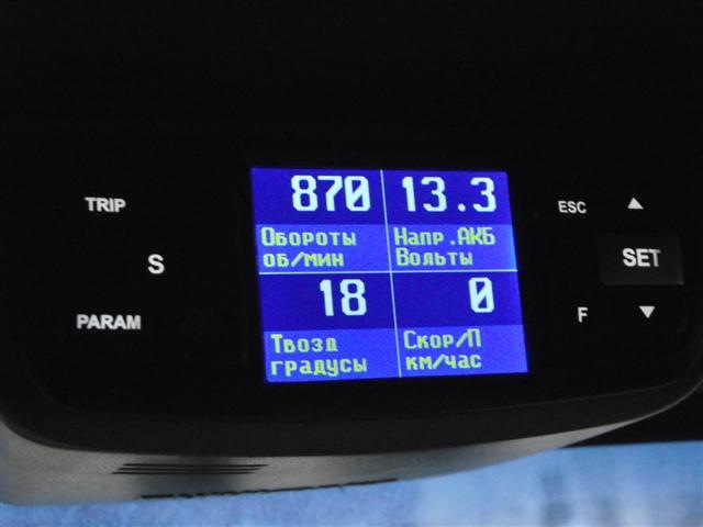 С включенным обогревом стекла. — ГАЗ 31105