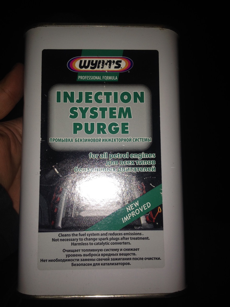 Промывка инжектора. Замена сетки бензонасоса — Chevrolet Lacetti Sedan ...