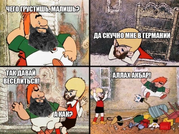 Ты че пес мем