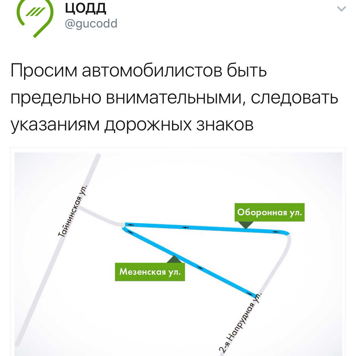 Московский цодд. Солярис цодд. Паркон москва. Цодд. Цодд москва.