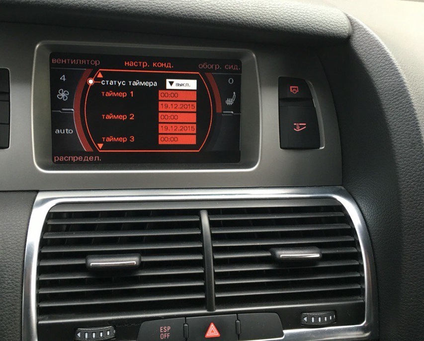 Audi q7 не включается магнитола