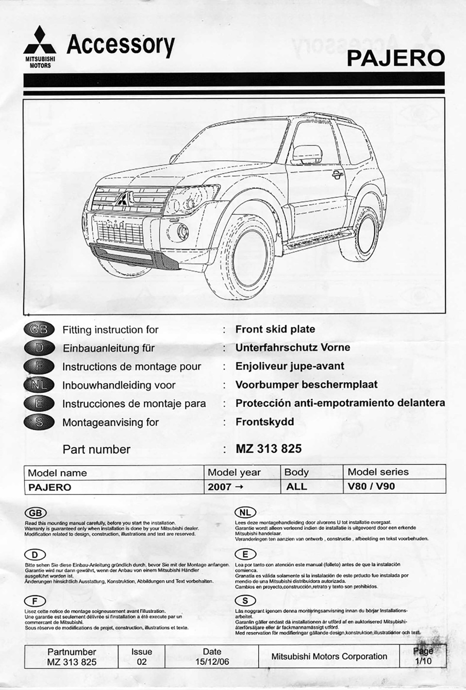 Занялся оригинальными аксессуарами от Митсубиши. Аксессуар №4. — Mitsubishi  Pajero (4G), 3,2 л, 2007 года | аксессуары | DRIVE2