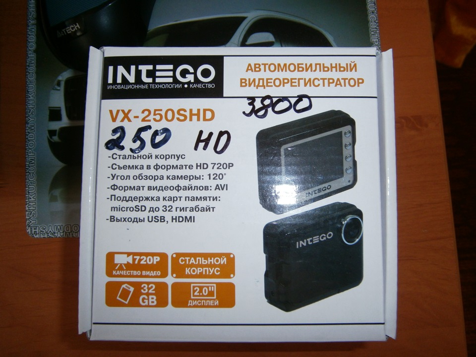 Видеорегистратор intego 720p инструкция