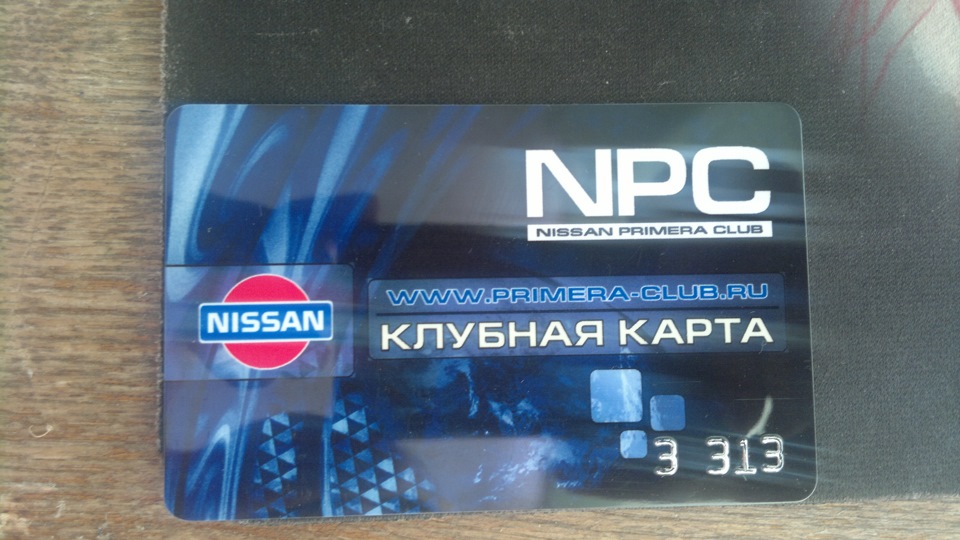 Https rpz card ru