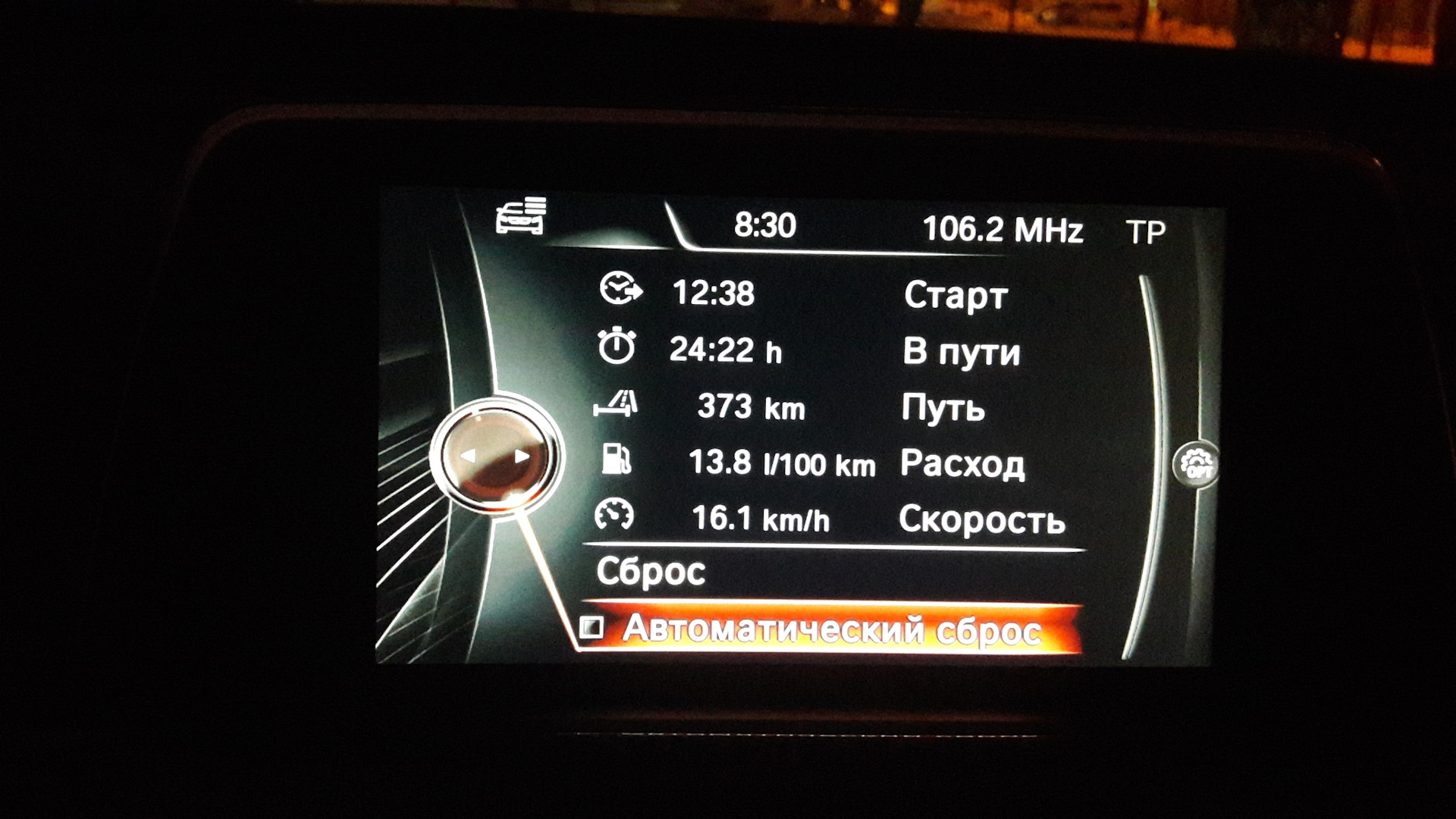 Зим расход. Зим расход. Зим расход. Зим расход. Зим расход.