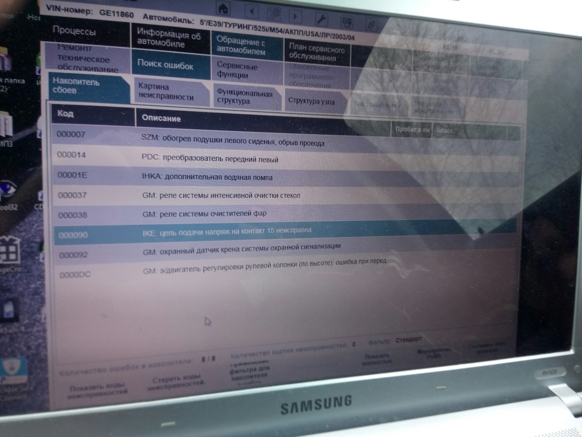 Не горит свет в салоне — BMW 5 series Touring (E39), 2,5 л, 2003 года ...