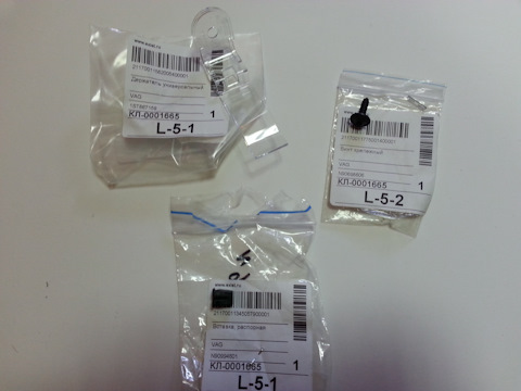 N90994601 Вставка, распорная VAG | Запчасти на DRIVE2