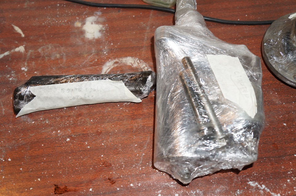 Стартер уже перебран. — Audi A6 (C5)