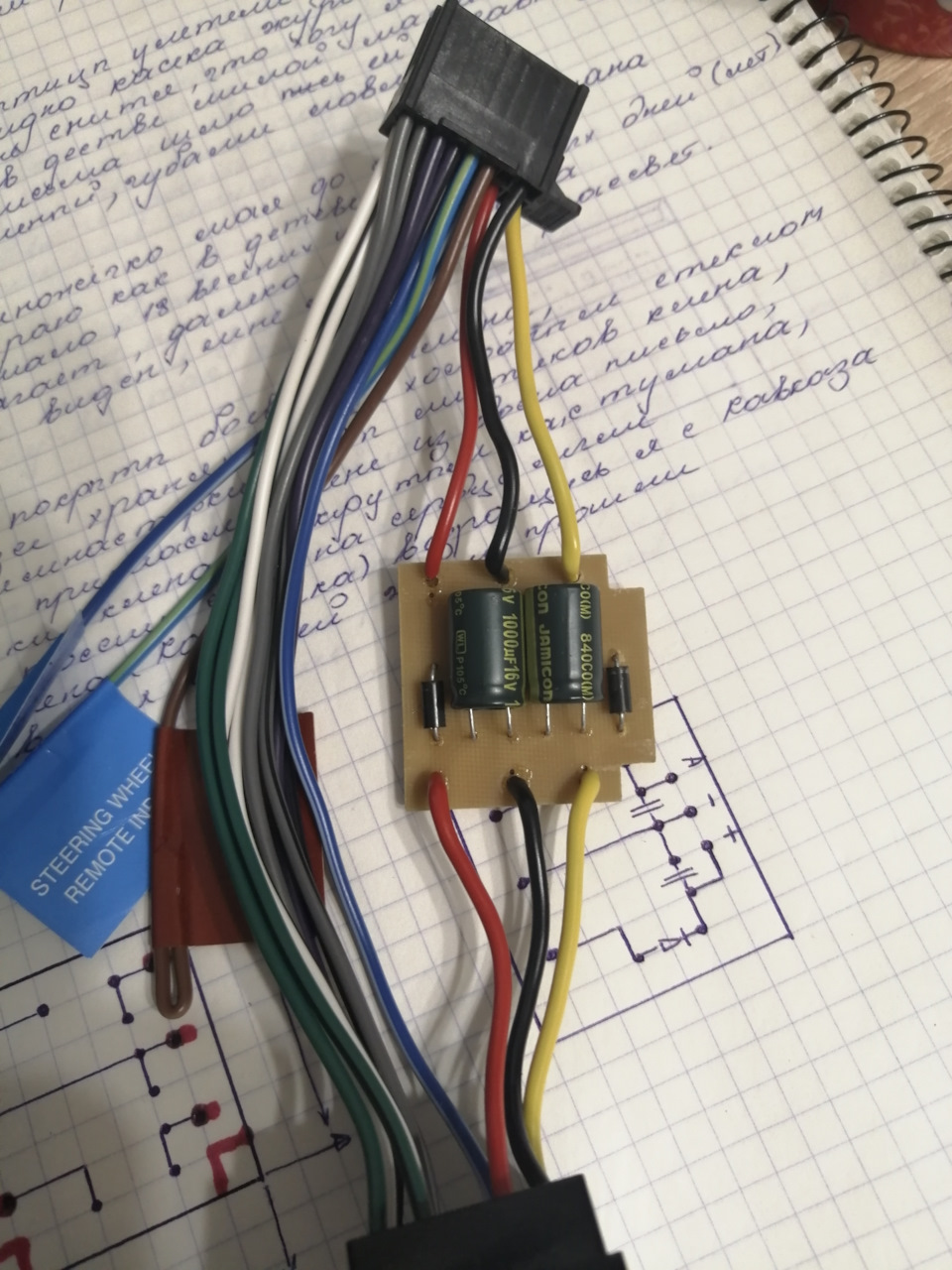 Все смонтировано — KIA Rio (2G)