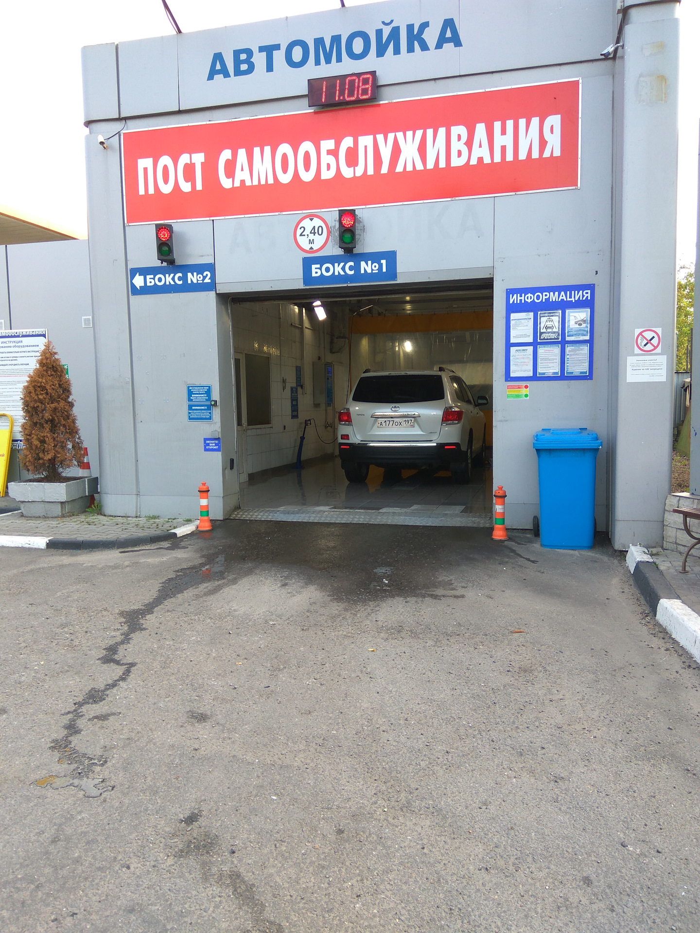 Мойка в коврове. Мойка самообслуживания на 2 бокса. Мойка ковров на автомойке самообслуживания.