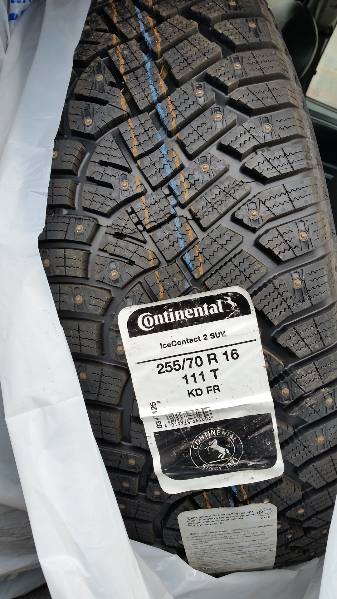 Сравнение с Nokian Hakkapeliitta R3