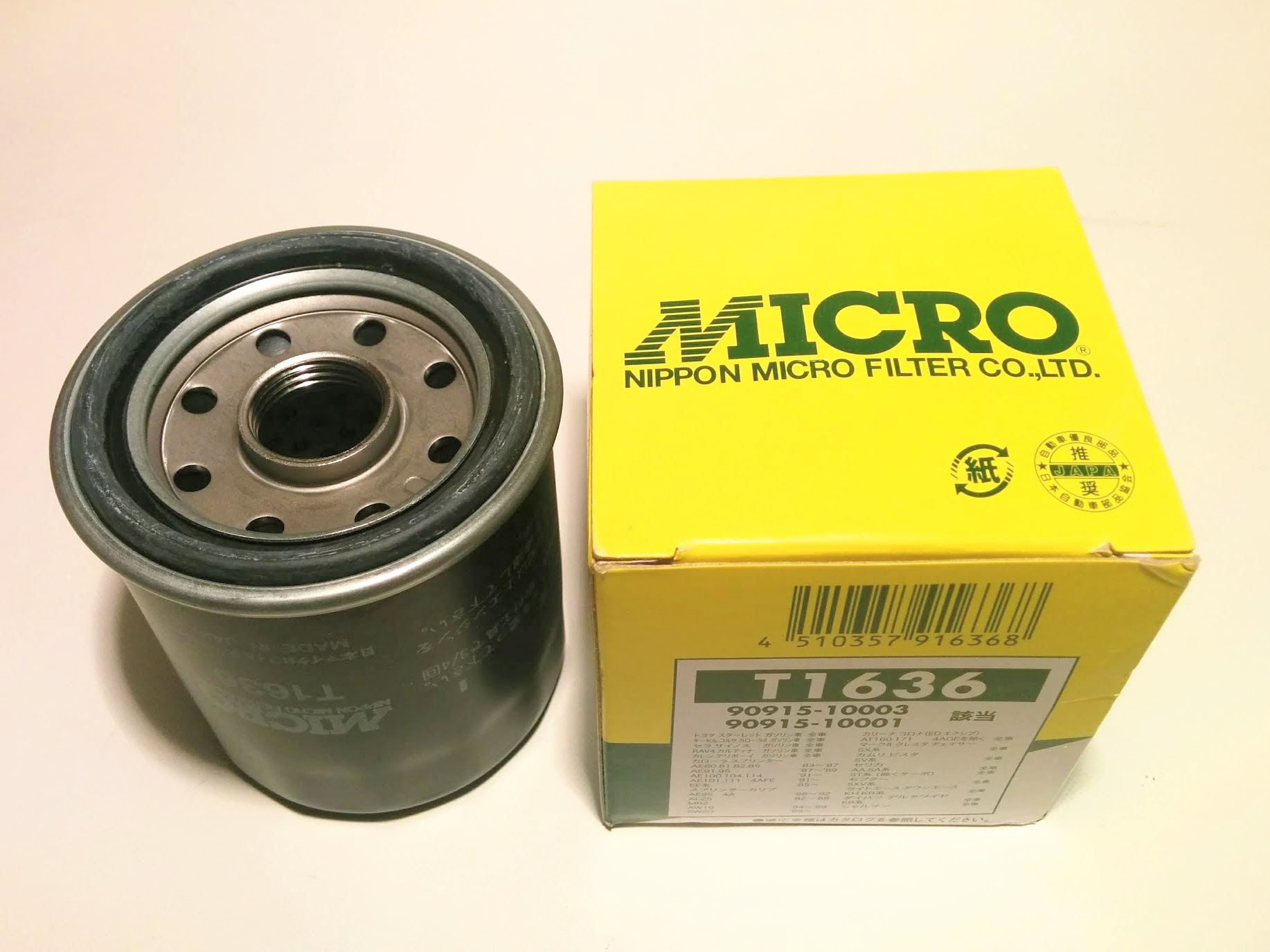 Micro filters. Фильтр масляный Micro t1636. T1636 Micro. T-1636 фильтр масляный. Фильтр масляный Micro t1640.