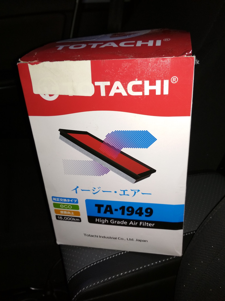 TA1949 Тяга рулевая. Левая / Правая сторона Delphi Запчасти на DRIVE2