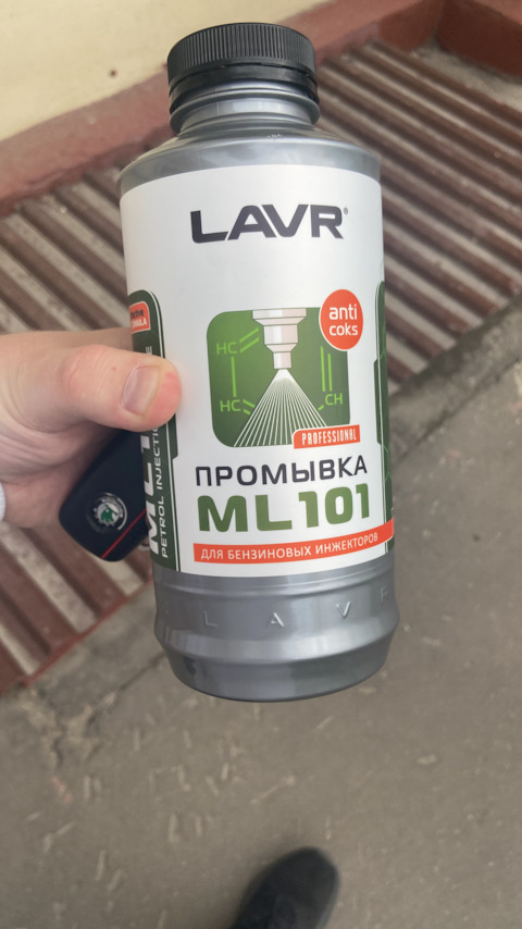 Промывка форсунок lavr ml101