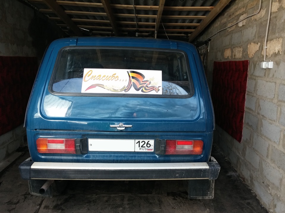 К 9 мая готов! — Lada 4x4 3D, 1,6 л, 1985 года | плановое ТО | DRIVE2