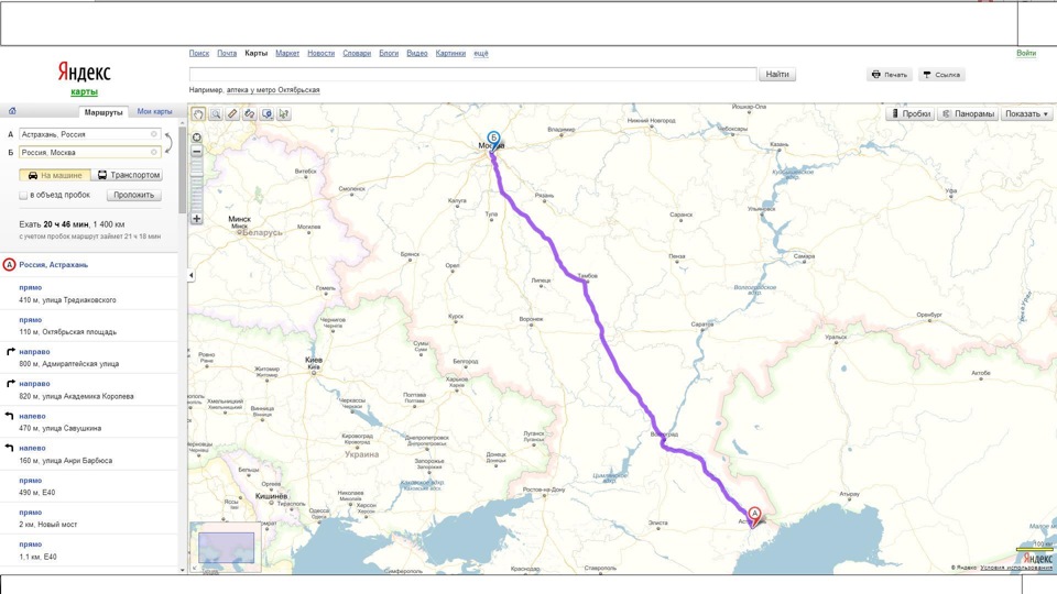 Тамбов москва на машине маршрут карта