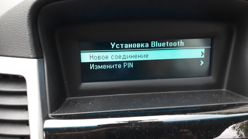 Как подключить Bluetooth-телефон к автомобилям Chevrolet