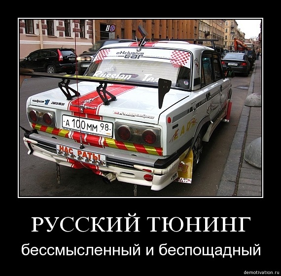 беспощадный 6