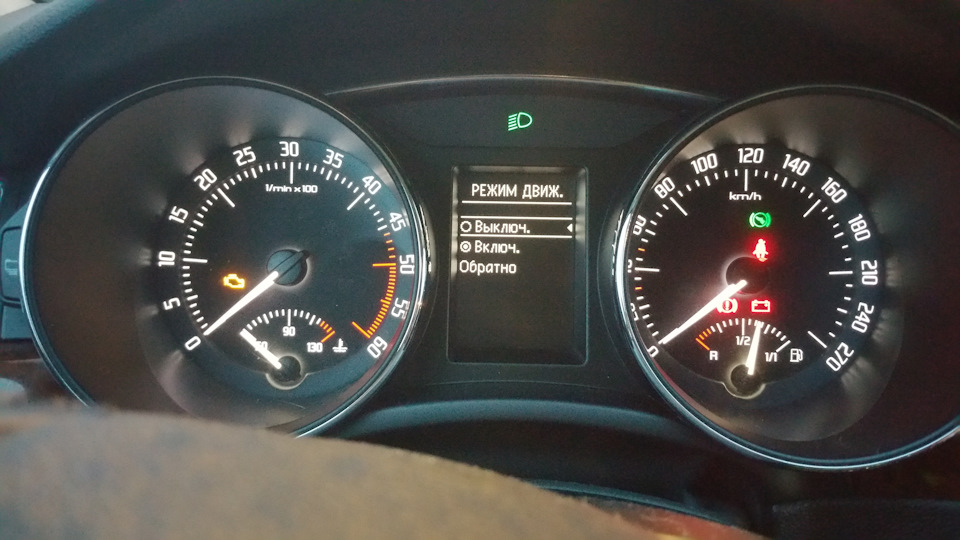 Нужна помощь в Maxi dot. Что значит данное меню?ОБНОВЛЕНО:ОТВЕТ ПОЛУЧЕН ...