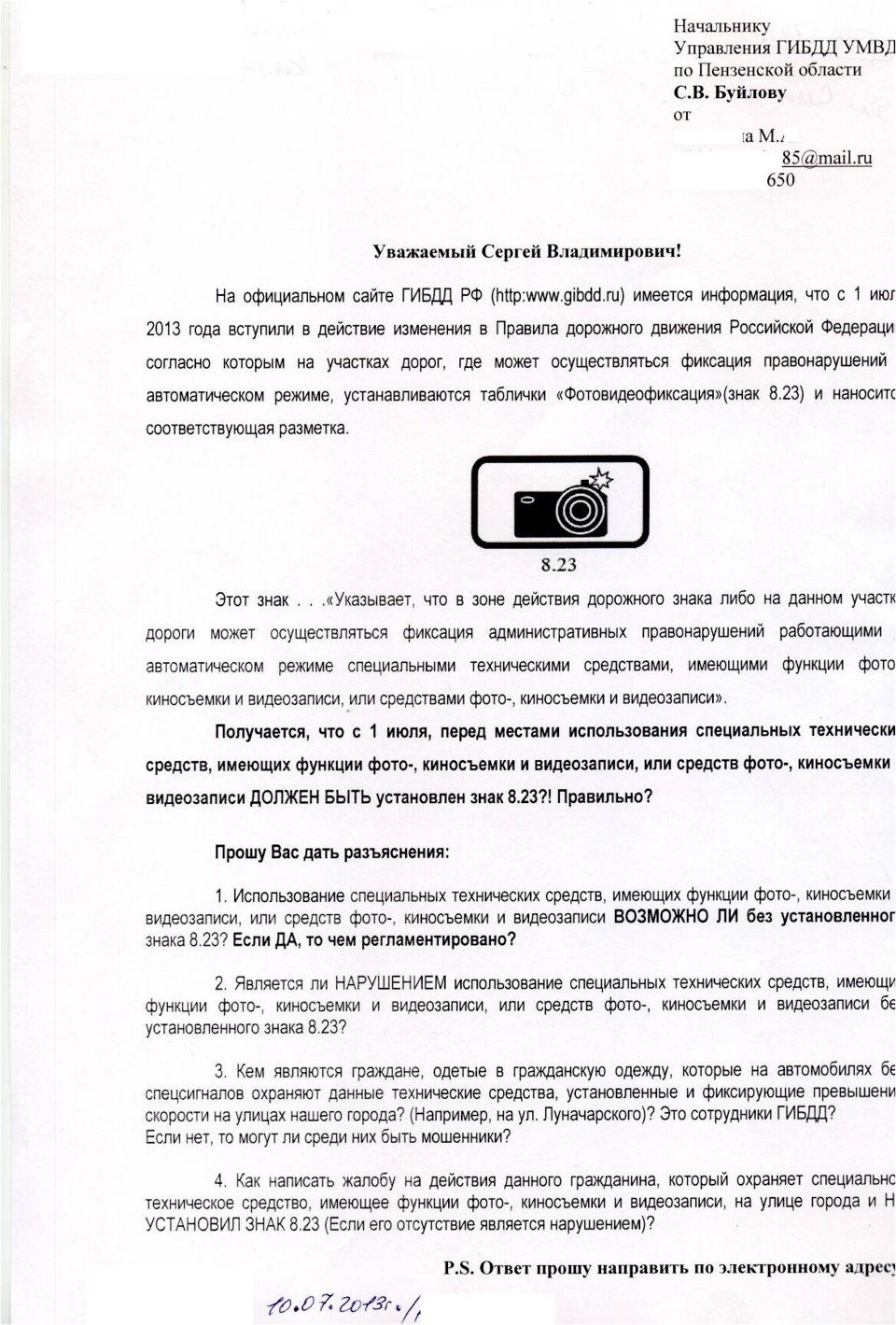 Запись №90• ВАЖНЫЙ ВОПРОС про КАМЕРЫ — ПОХОЖЕ НАС НАДУЛИ =(( НУЖНЫ СОВЕТЫ!  — Lada Калина хэтчбек, 1,4 л, 2009 года | другое | DRIVE2