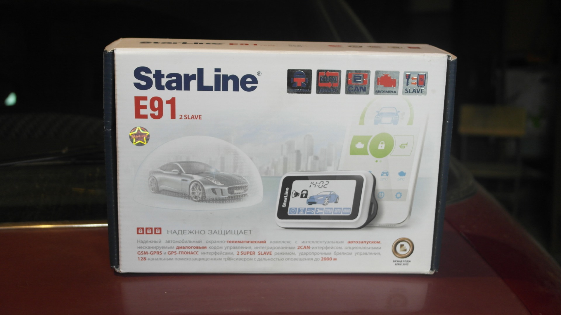 Starline e95