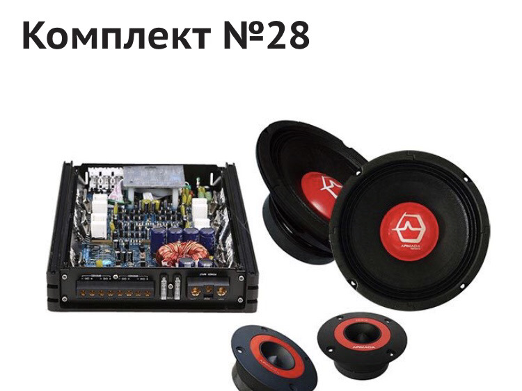 Сгорел усилитель — Hyundai Solaris, 1,6 л, 2016 года | автозвук | DRIVE2