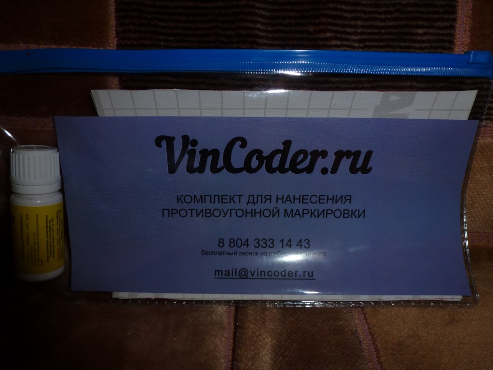 Закодировал Прадика… — Toyota Land Cruiser Prado 120-series, 4 л, 2014 ...