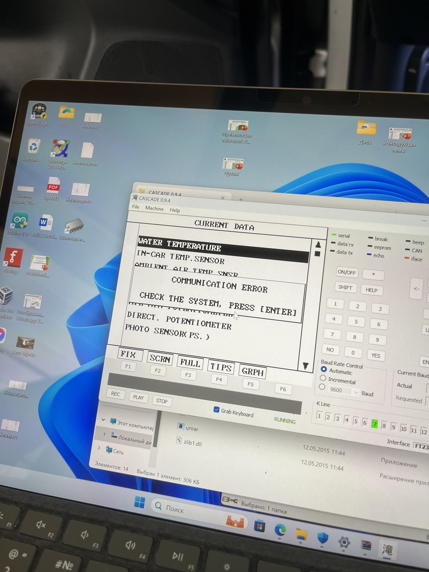 Диагностика климата с помощью cascade — Hyundai Elantra (4G), 1,6 л ...