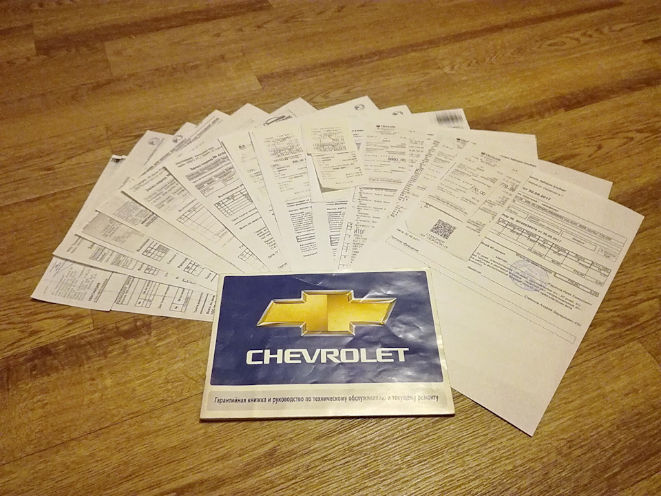 Авео Т250: Стоимость владения за 2 года — Chevrolet Aveo Sedan (1G), 1 ...