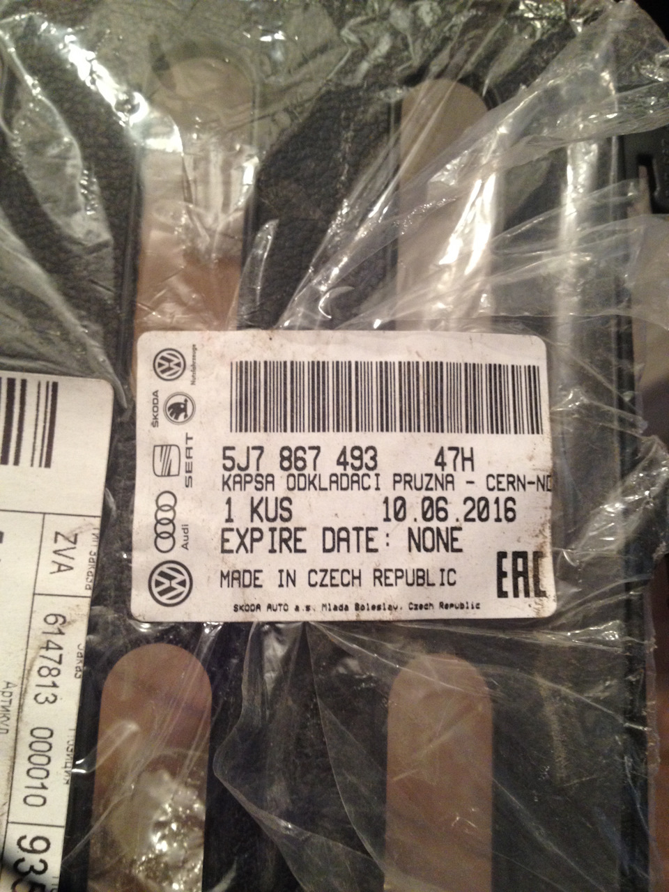 5J7867493 Прочая Шкода Фабия 2008 VAG | Запчасти на DRIVE2