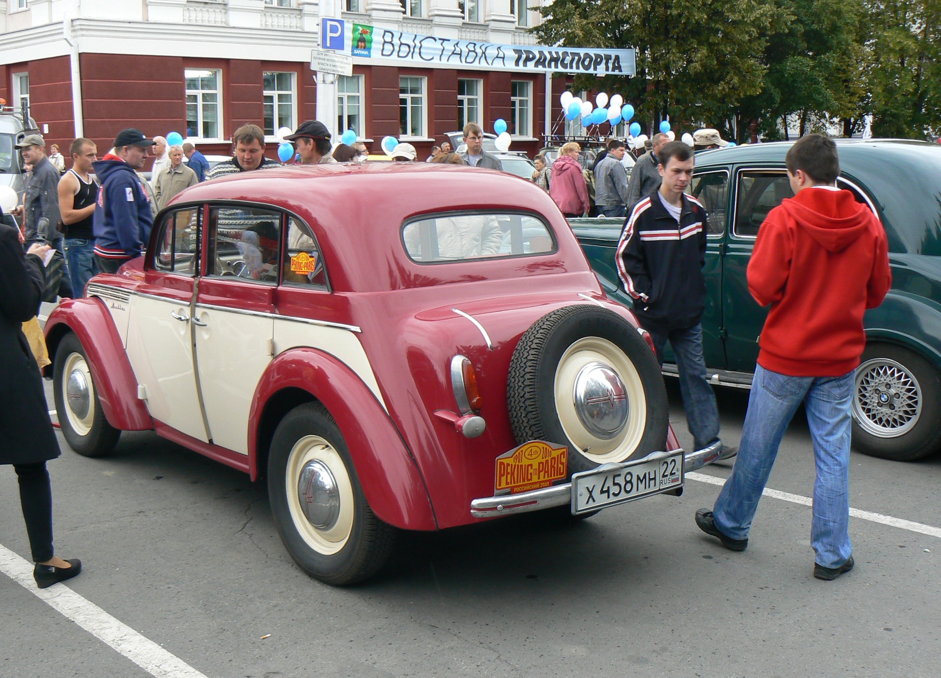 Выставка ретро москва