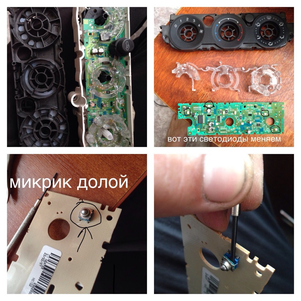 Пересвет салона Форд фокус 2 — Ford Focus Hatchback II, 1,8 л, 2007 ...