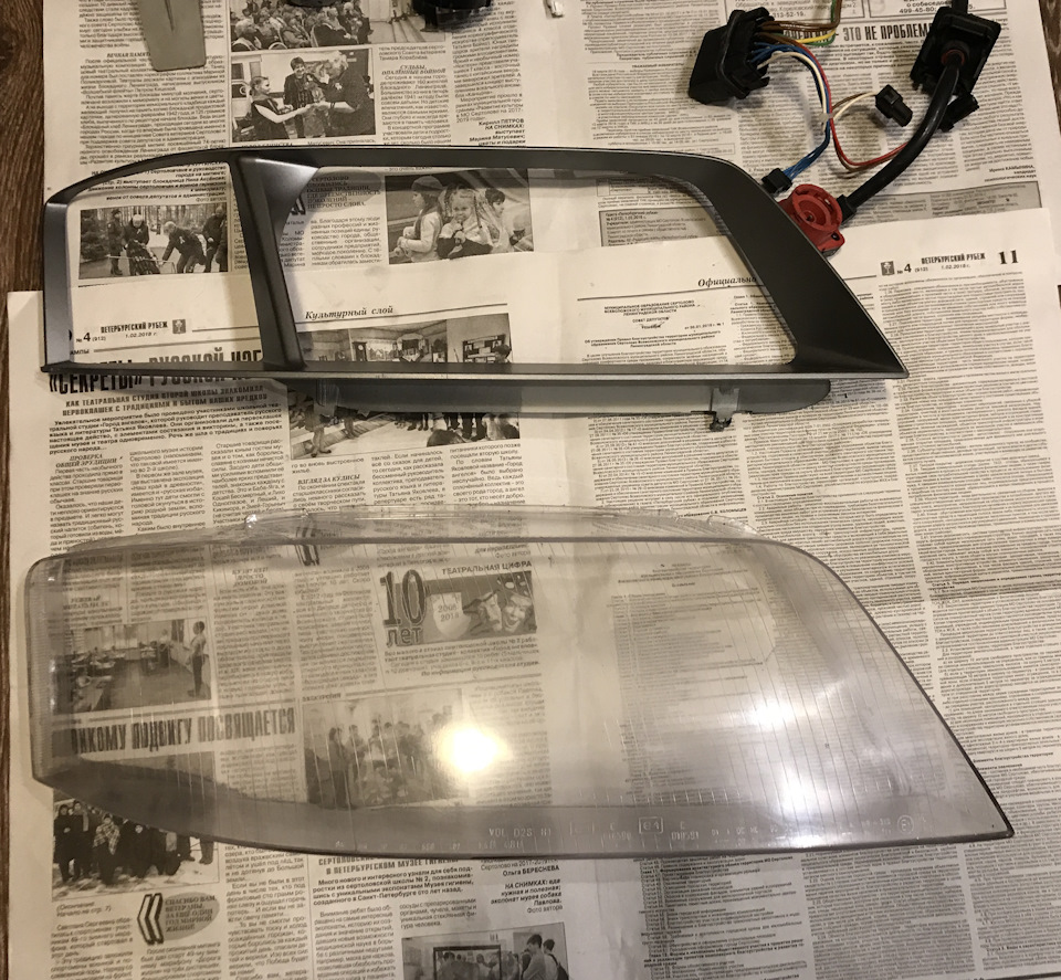 Стекло и рамку также подвергаю банным процедурам — Audi Allroad (C5)