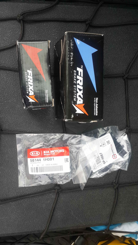 581441H001 Прижимная пластина тормозных колодок KIA HYUNDAI | Запчасти ...