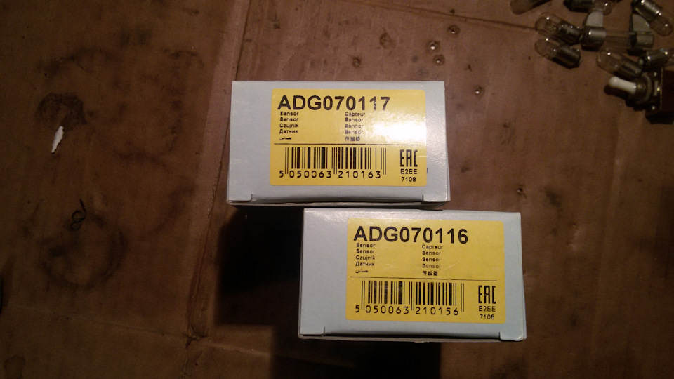 Артикулы — Chevrolet Cruze (1G). Запчасти на фото: ADG070117, S050063, ADG070116