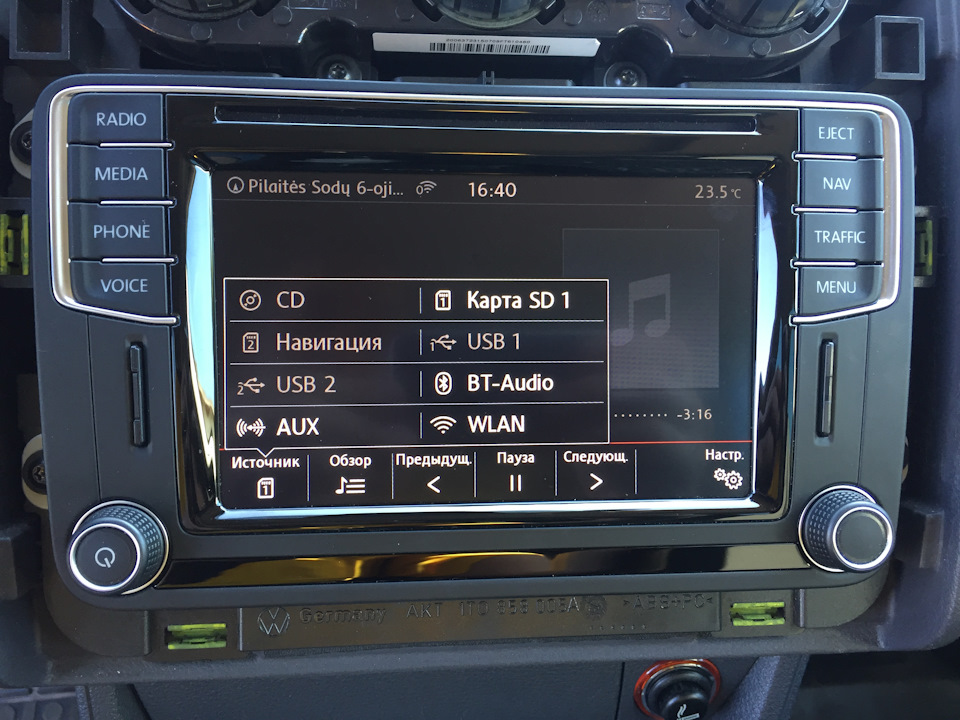 Photo from the logbook Volkswagen Touran (1G)