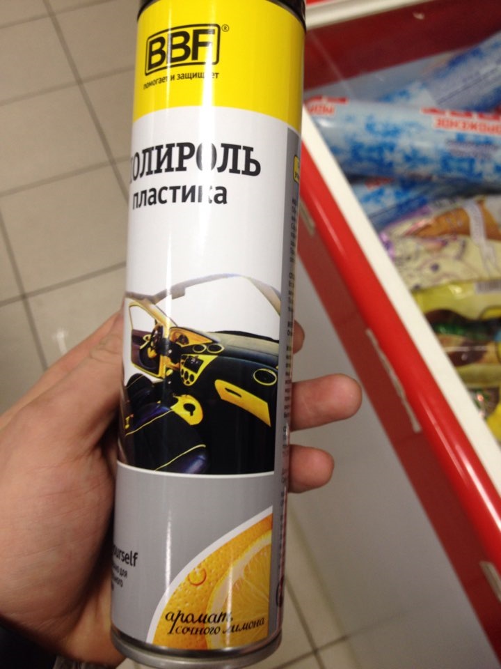 Тот самый палероль)))) — Ford Focus Hatchback I, 1,6 л, 2001 года ...
