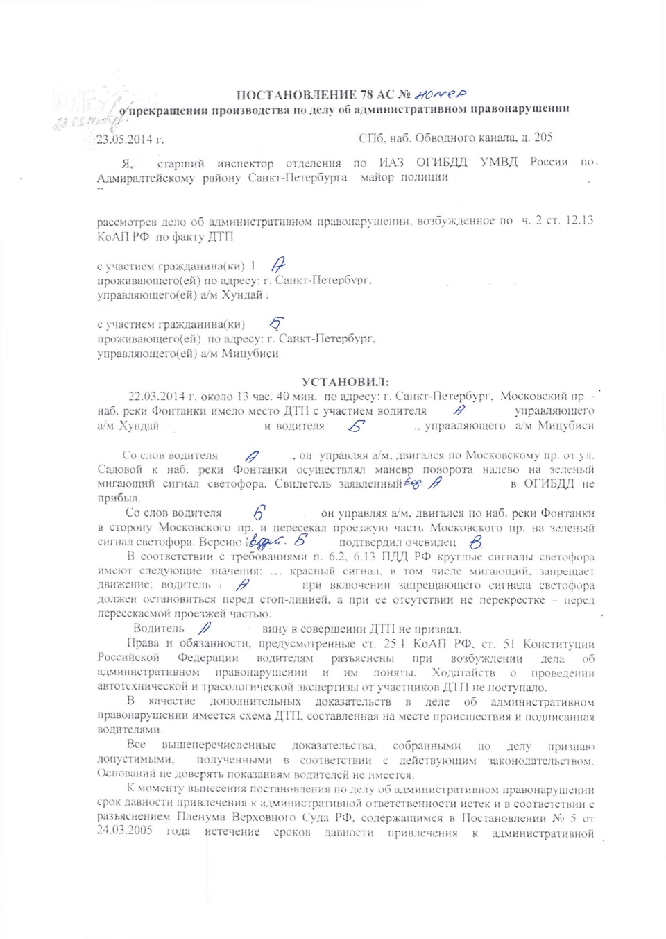 Нужна информация. Если запись не соответствует правилам группы — удалю.  Нужна информация. — Сообщество «Истории на Дорогах» на DRIVE2