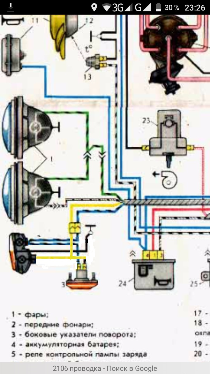 Схема подключения на света на ваз 2106