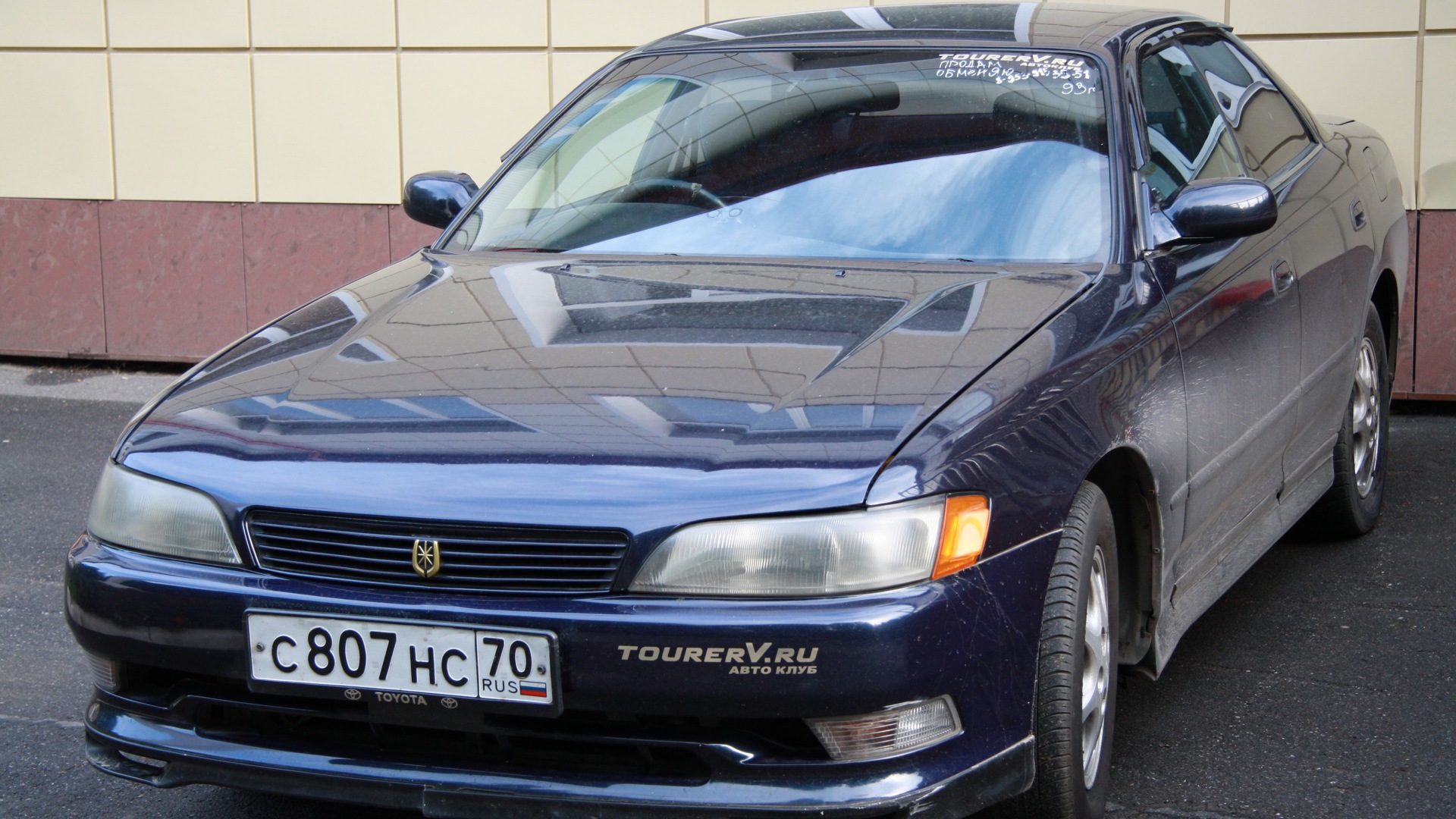 Toyota Mark II (90) 1.8 бензиновый 1993 | 4S-FE, AT на DRIVE2