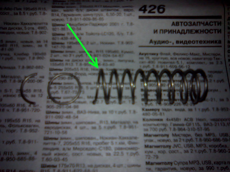 7bf93c8s 960 Как отрегулировать крышку расширительного бачка