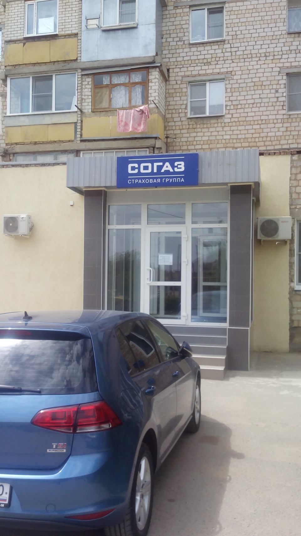 ОСАГО "Согаз" 2015 — Lada Приора хэтчбек, 1,6 л, 2011 года ...