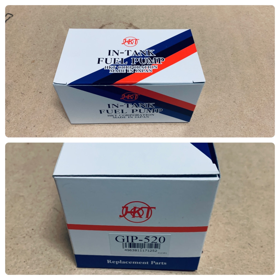 Упаковка и номер запчасти — Honda CR-V (RD4/RD5/RD6/RD7). Запчасти на фото: GIP520