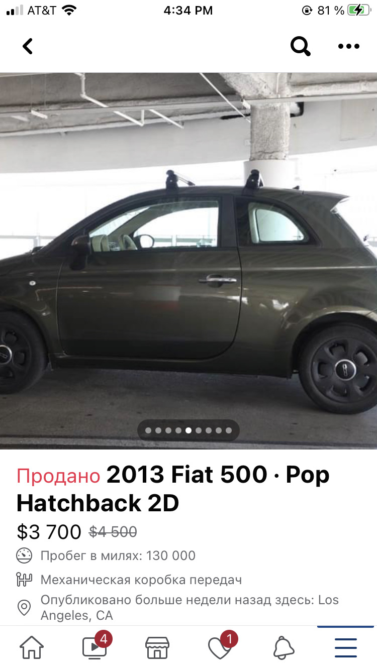 Покупка Оливии — FIAT 500, 1,4 л, 2013 года | покупка машины | DRIVE2