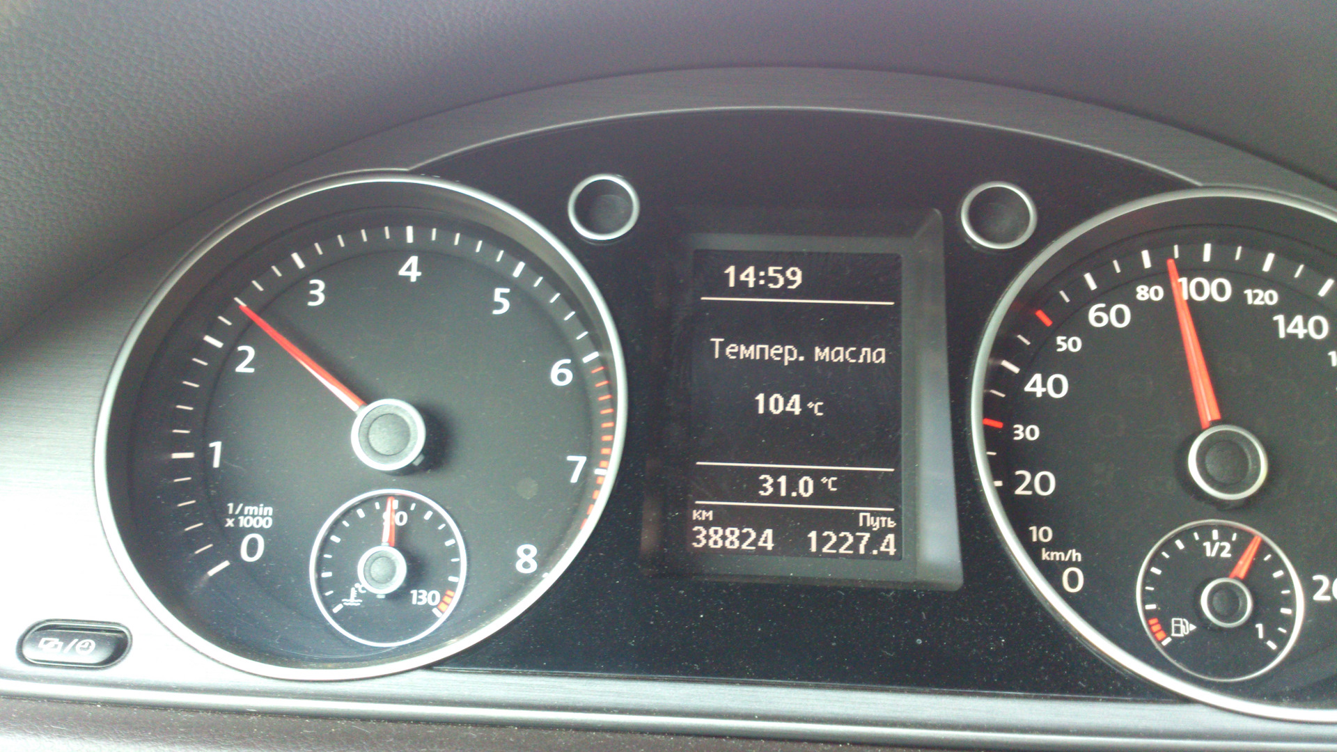 Температура масла бмв. Volkswagen Jetta 5 максидот. Passat b7 1.8 температура масла в Мороз. Температура масла Пассат б7. Температура масла в WV b7 121 градус.