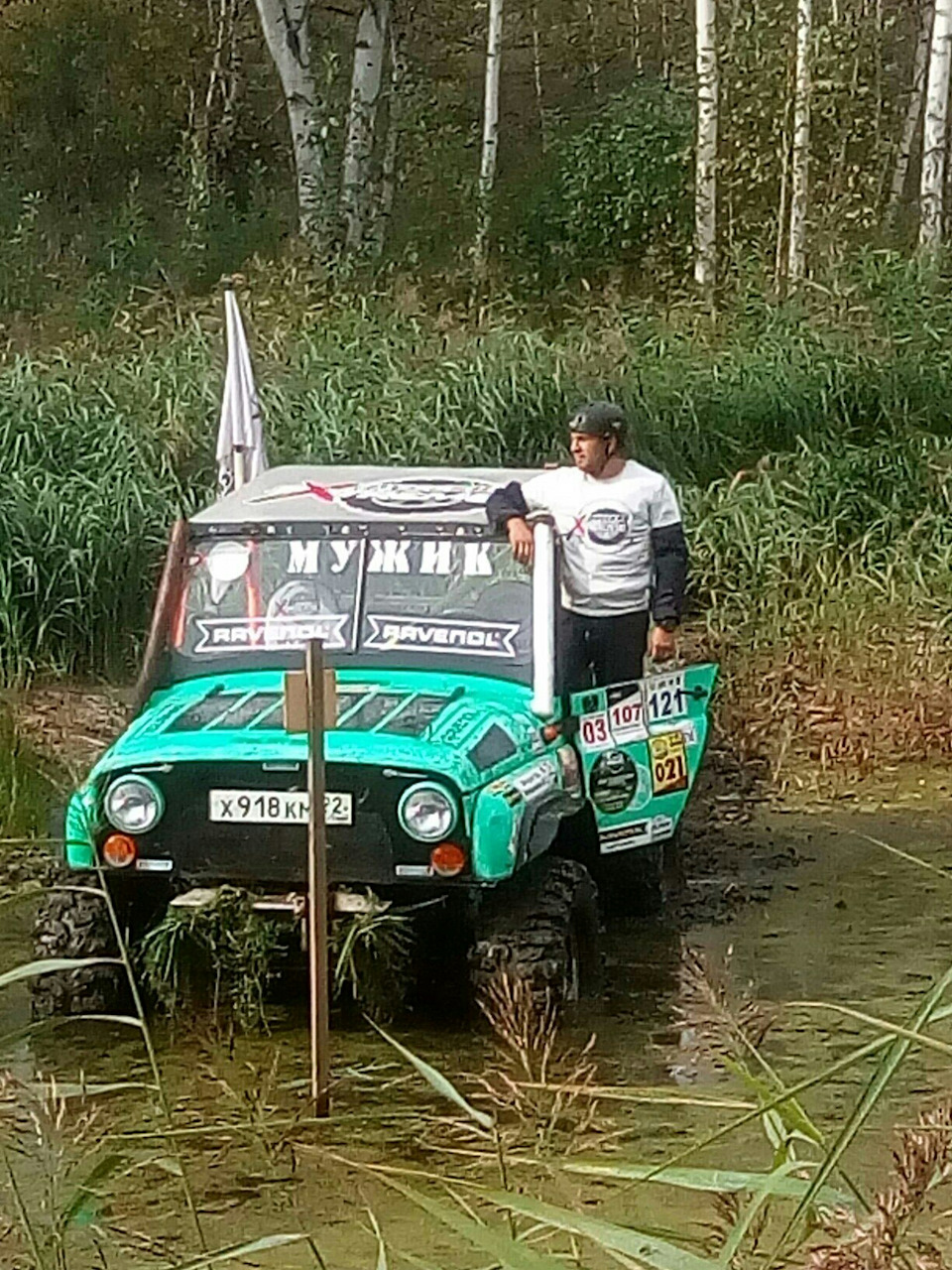 Фото в бортжурнале УАЗ 31512