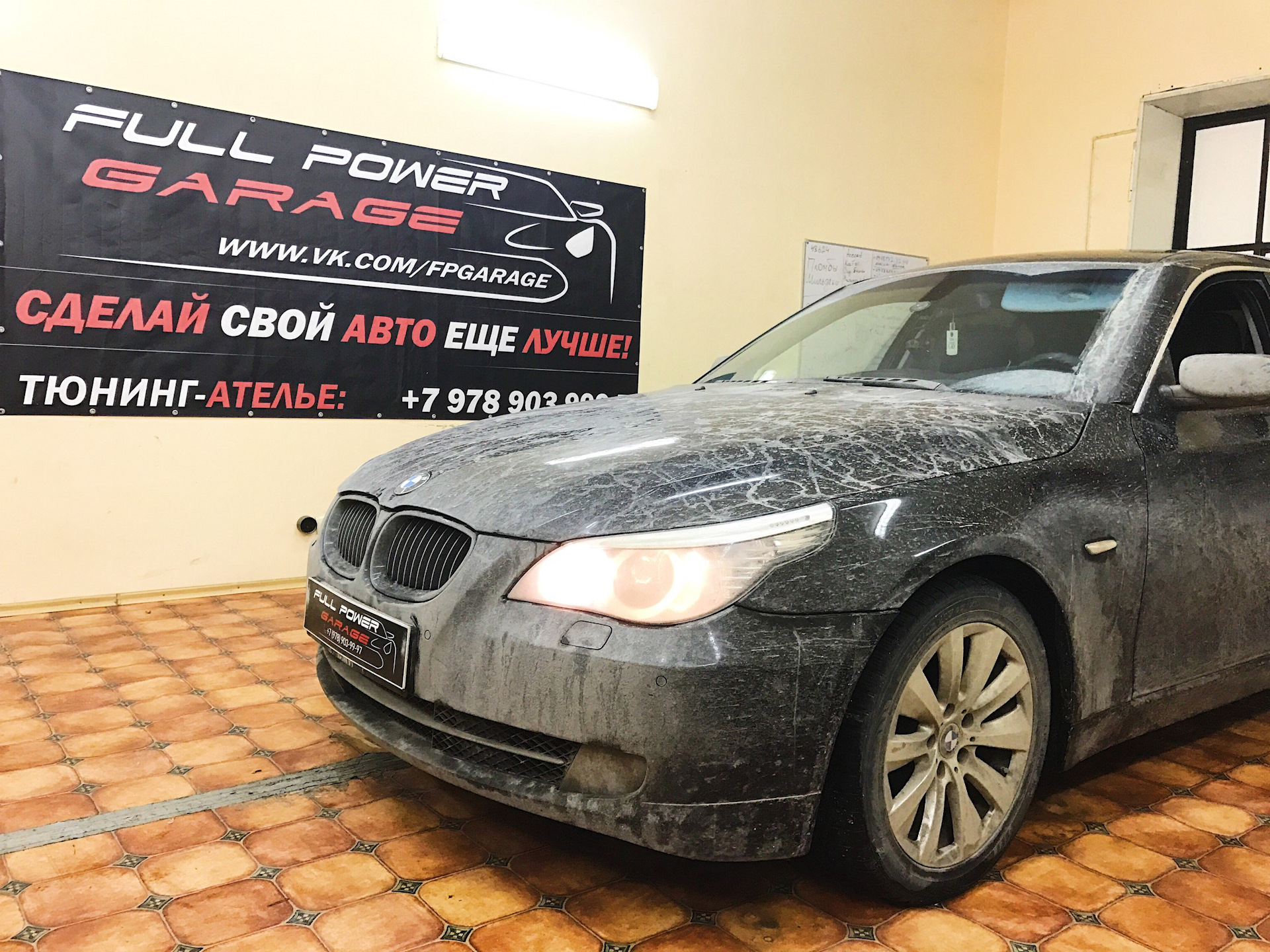 BMW E60 — чип, DPF, EGR — FullPowerGarage на DRIVE2