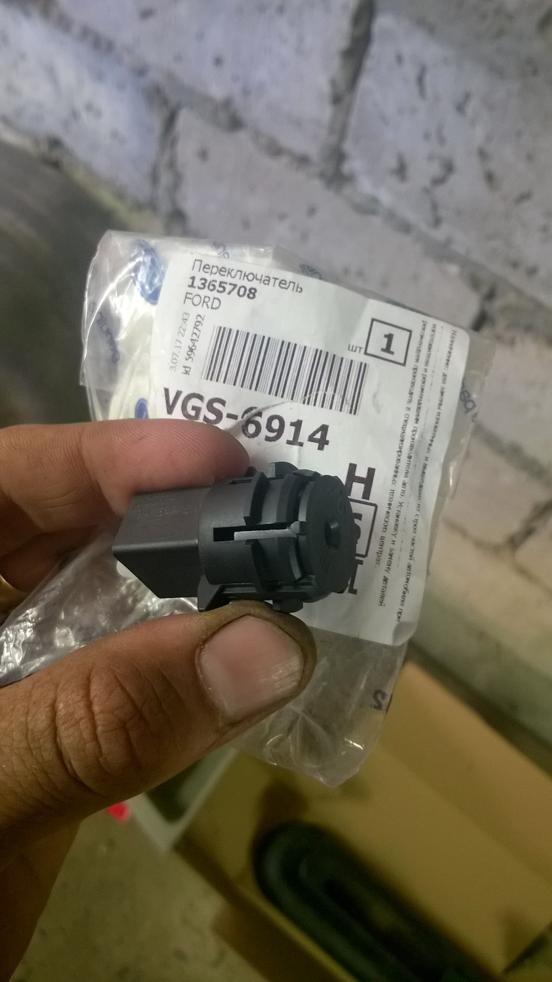 AUX — Ford Fusion, 1,4 л, 2007 года своими руками DRIVE2